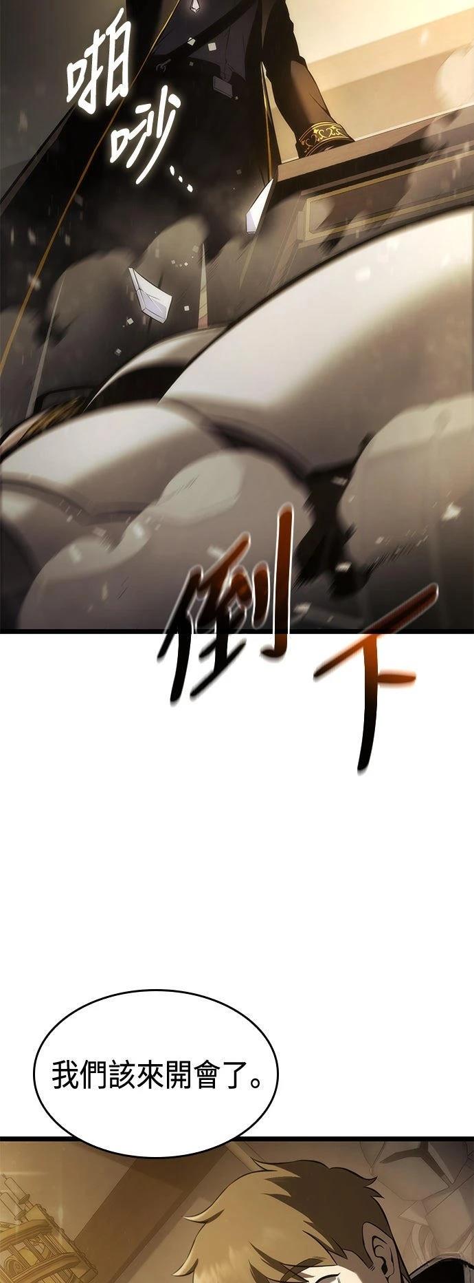 第5话41
