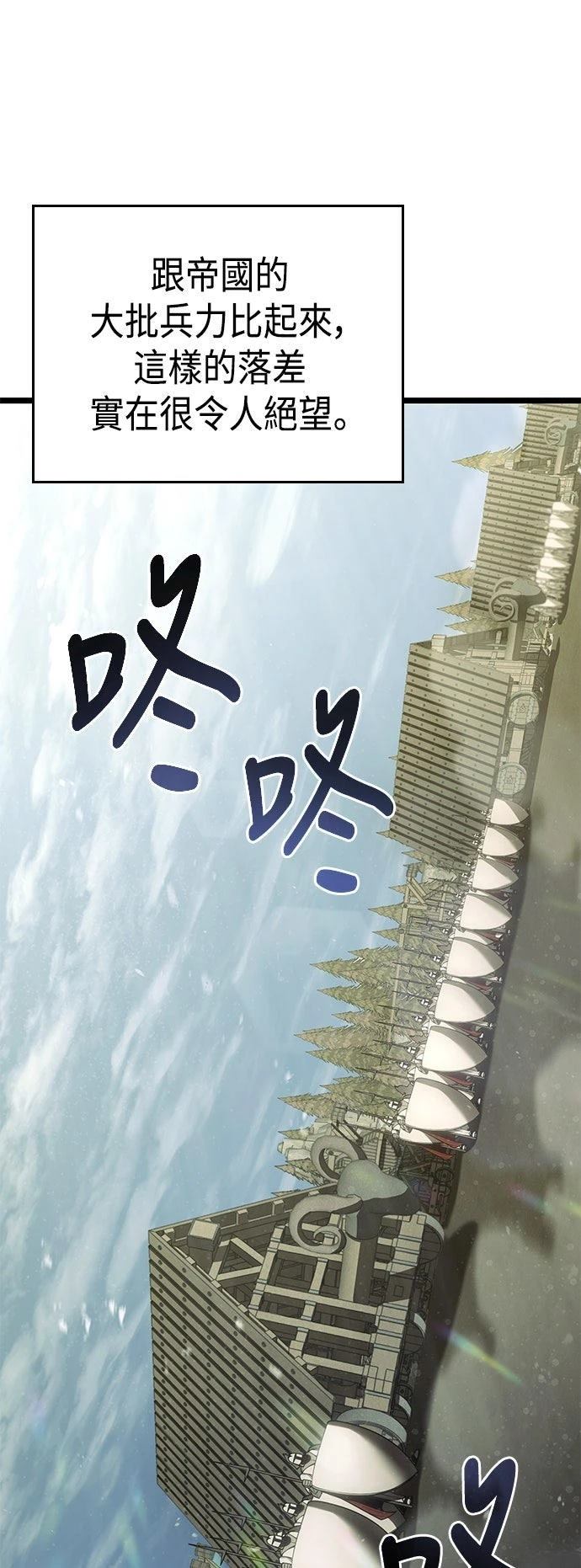 第5话44
