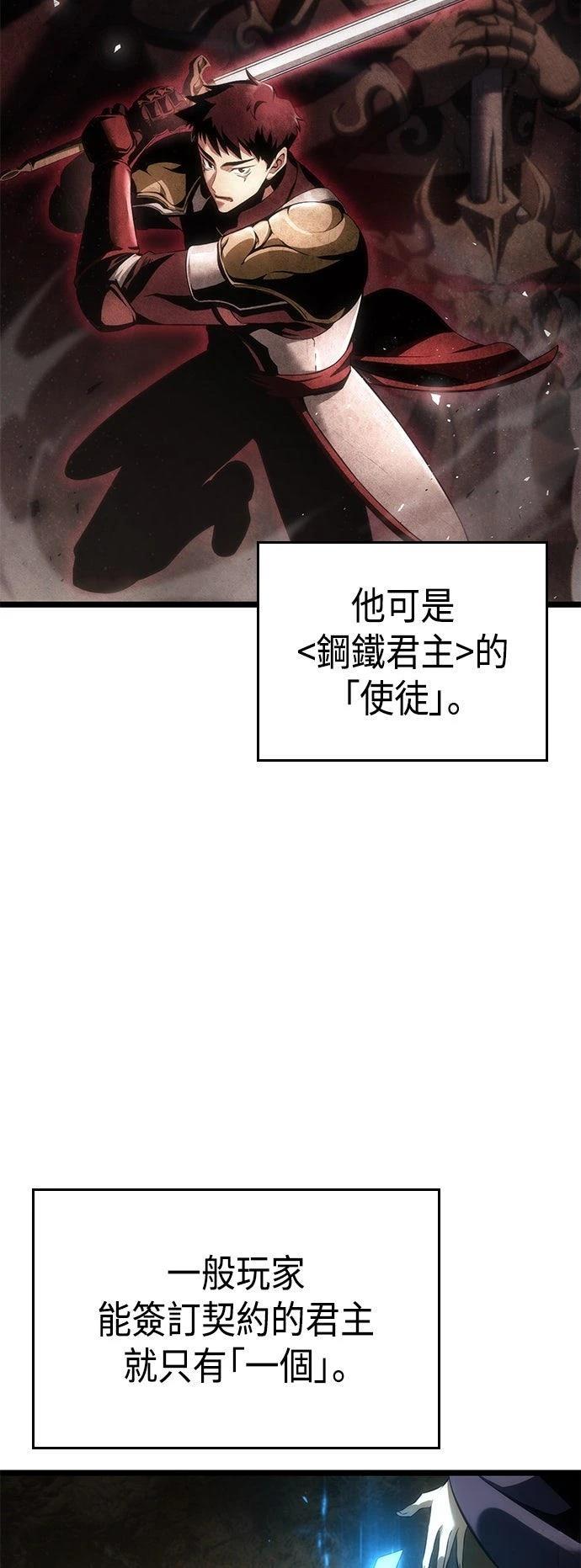 第5话46