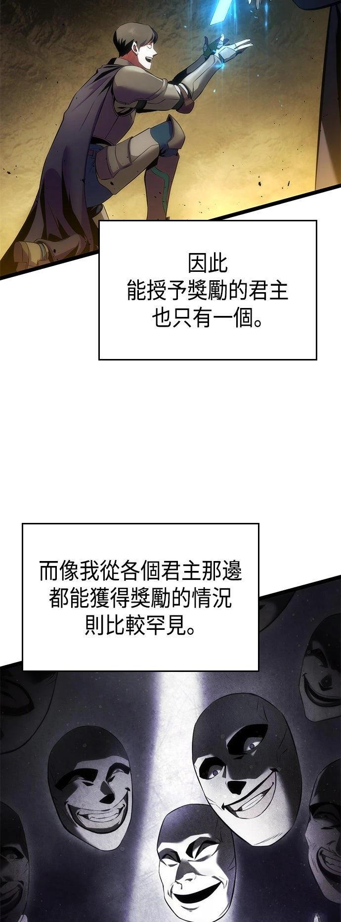 第5话47