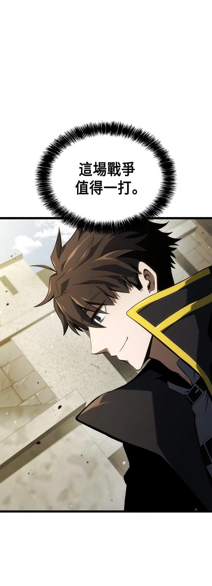 第5话51