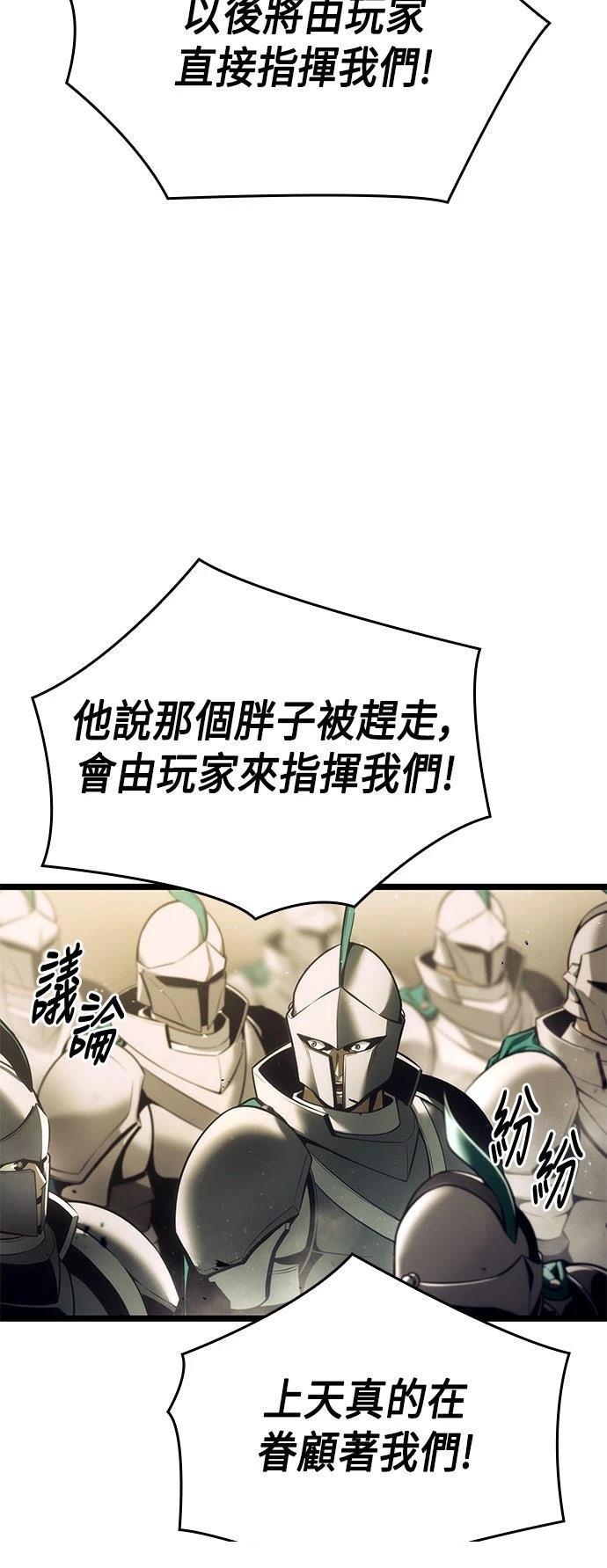 第5话58
