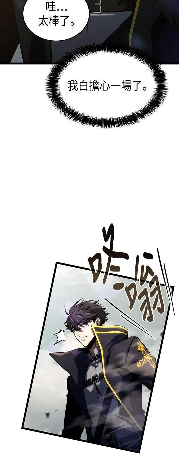 第5话60