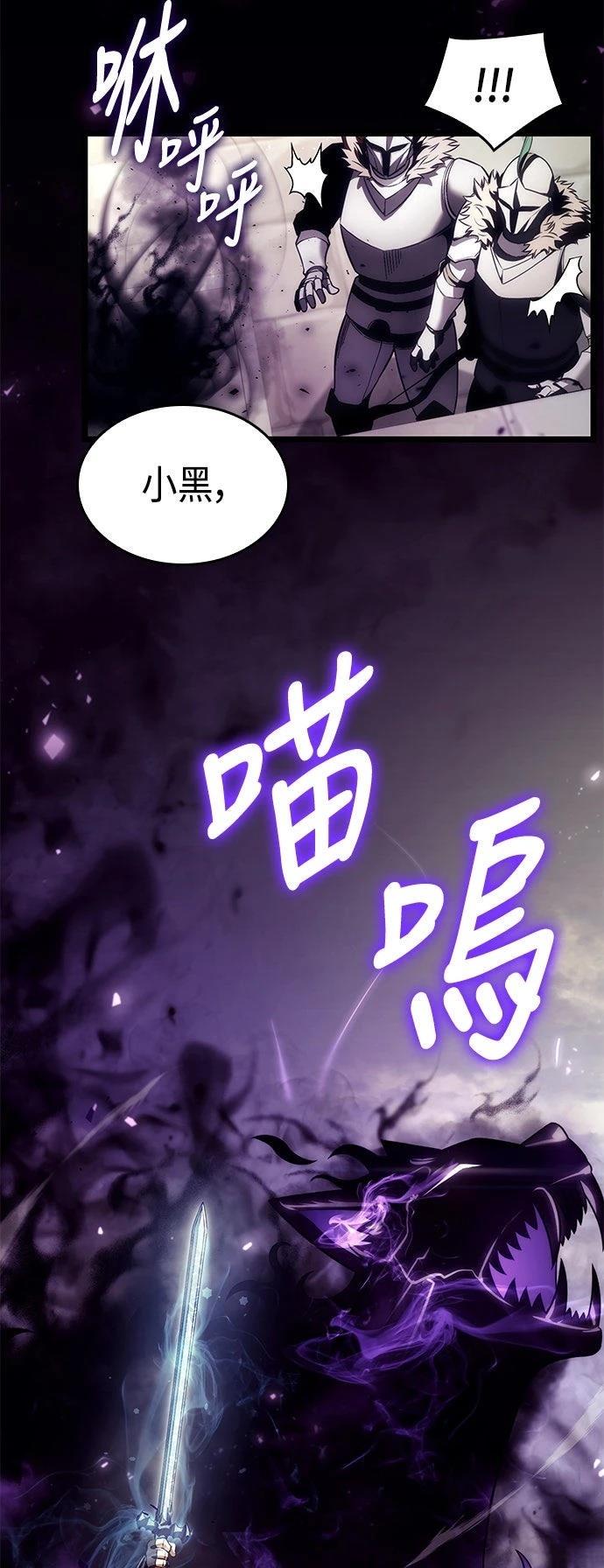 第5话65