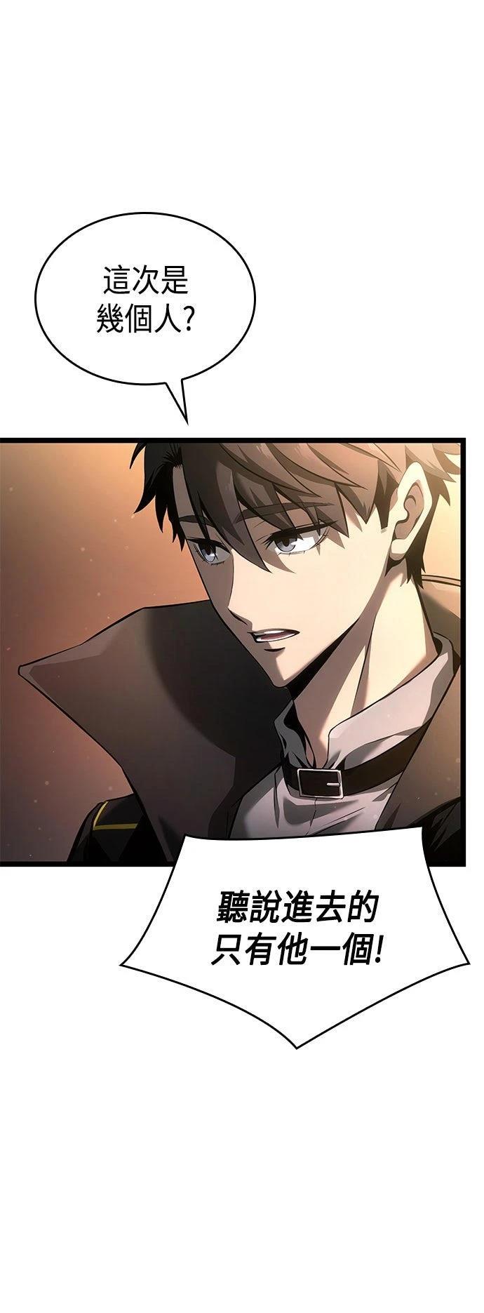 第5话7
