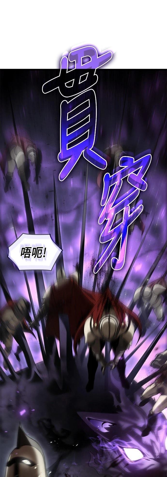 第5话70