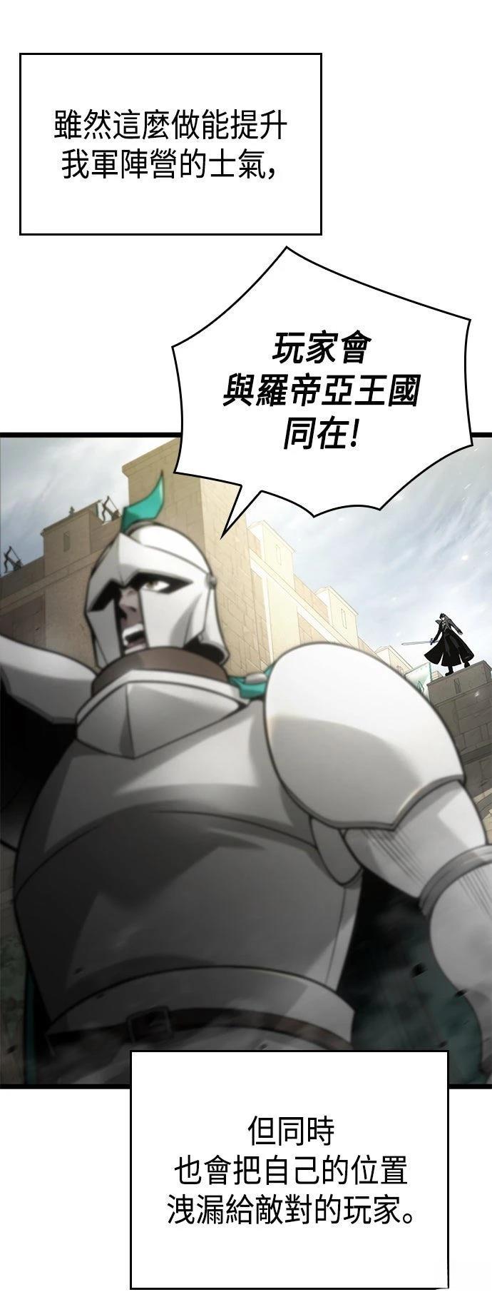 第6话12