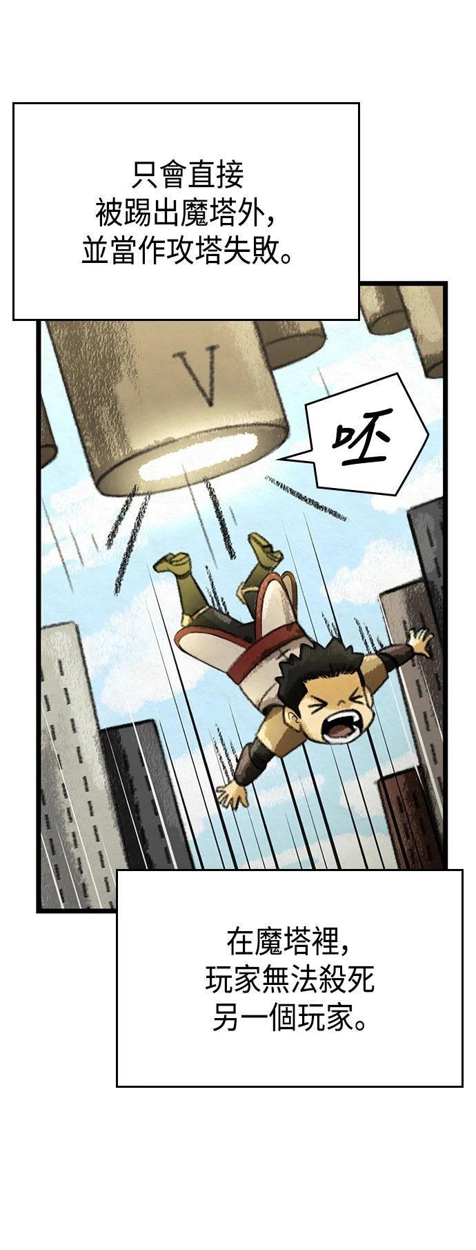 第6话14