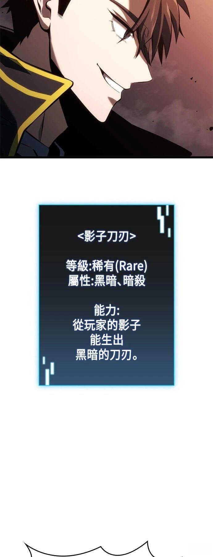 第6话33