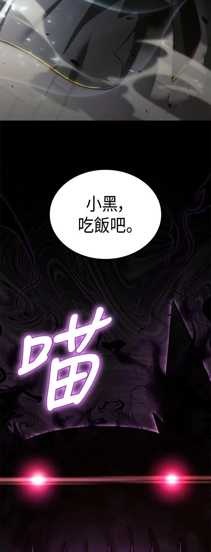 第6话4