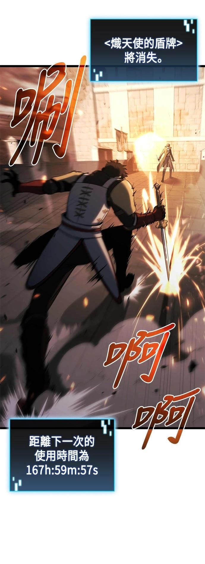 第6话45