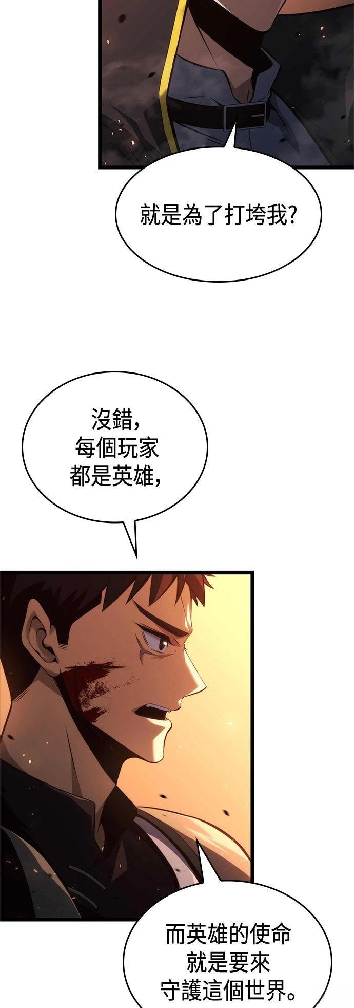 第6话50