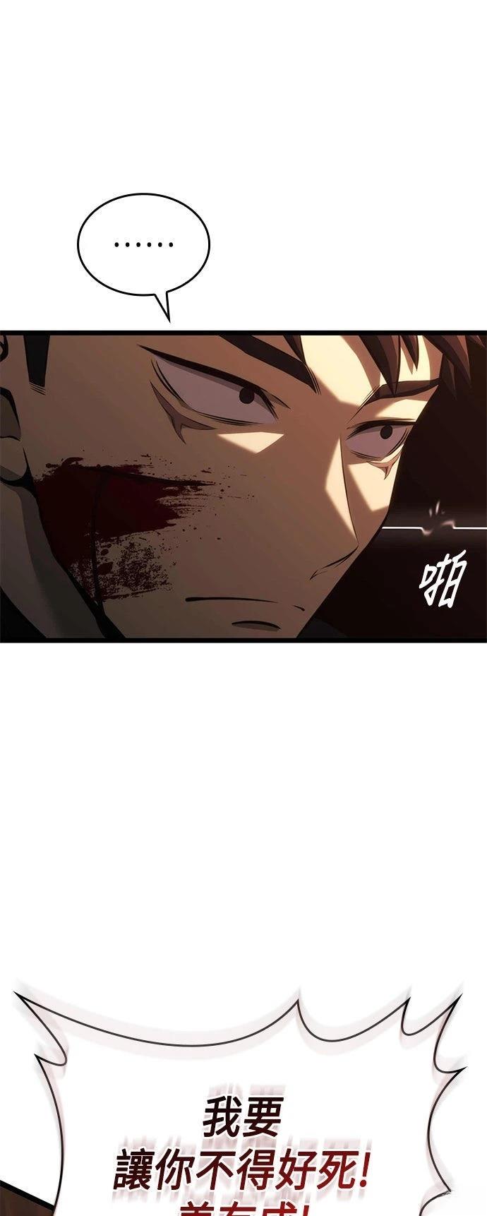 第6话54