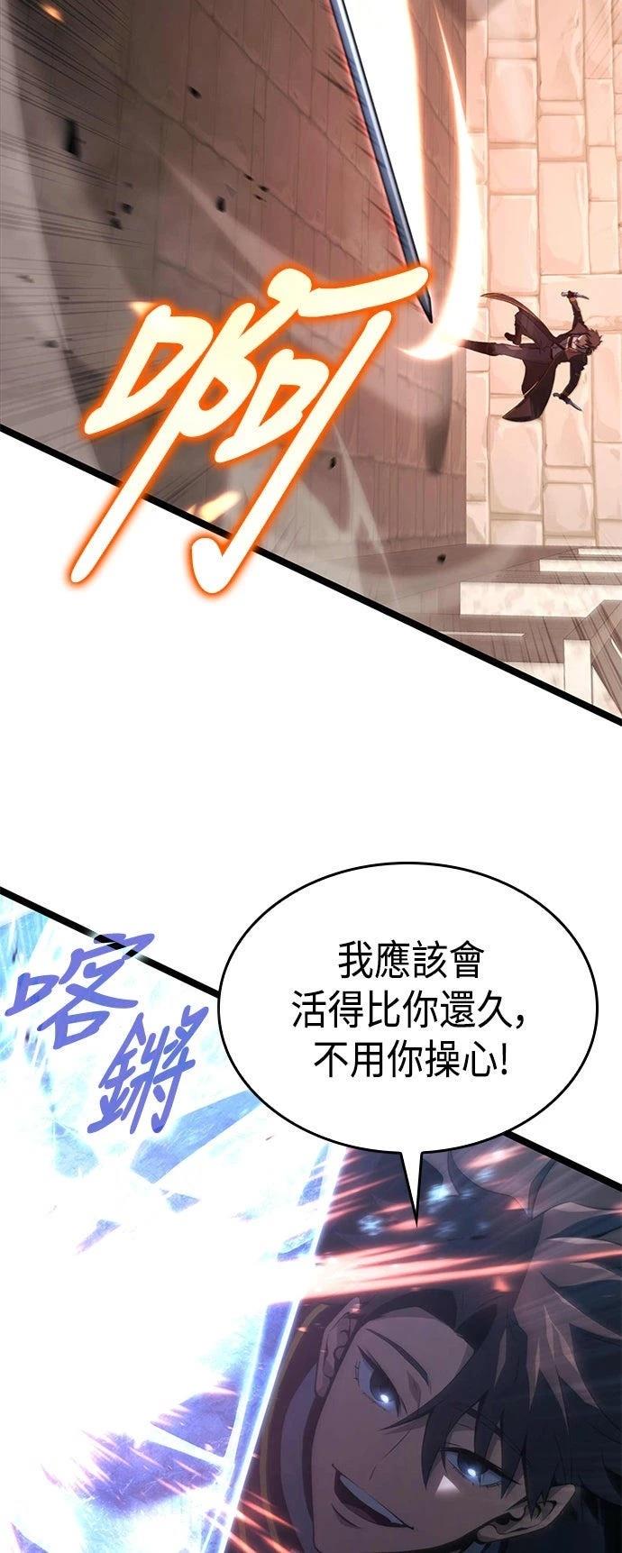 第6话56