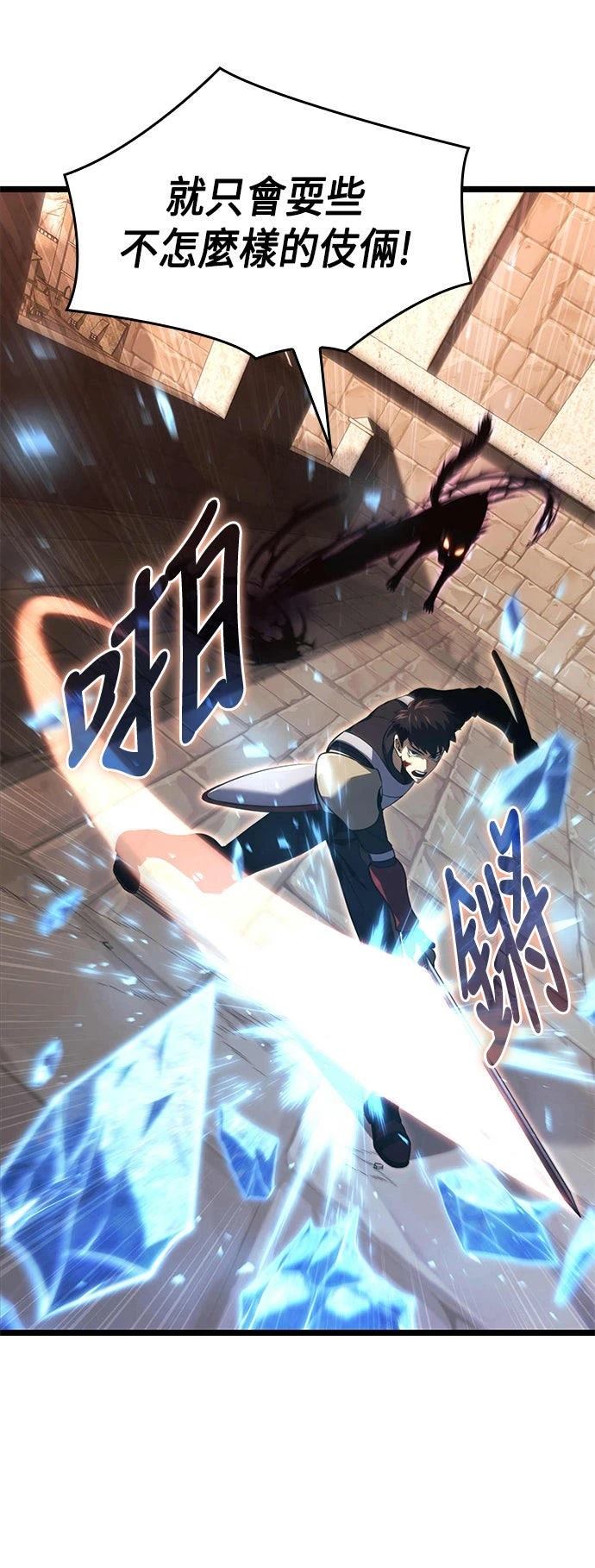 第6话61