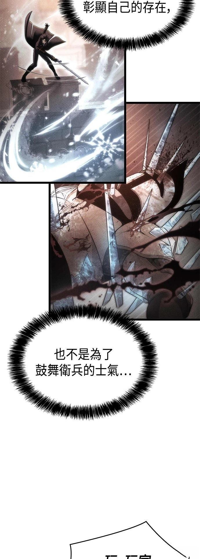 第6话71
