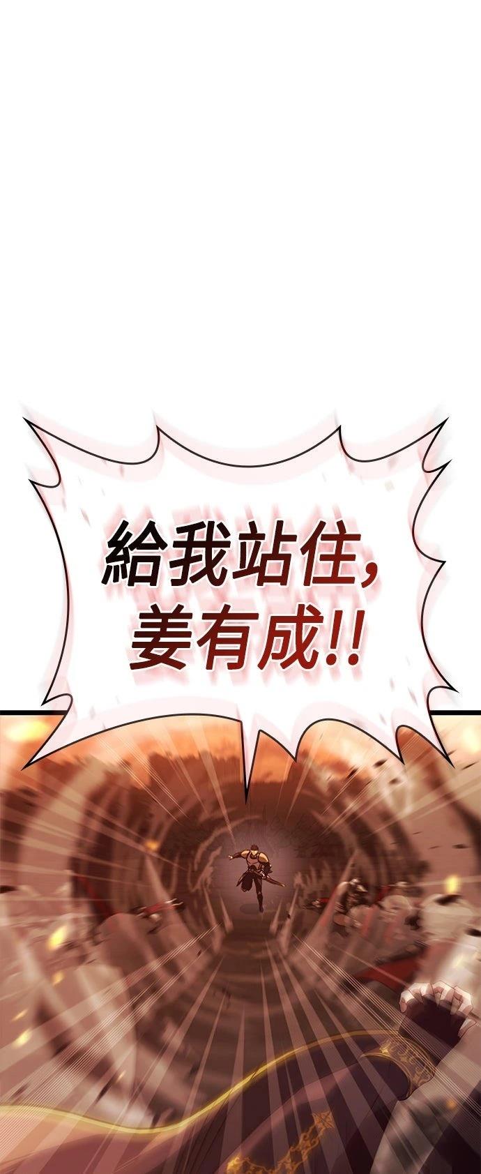 第6话74