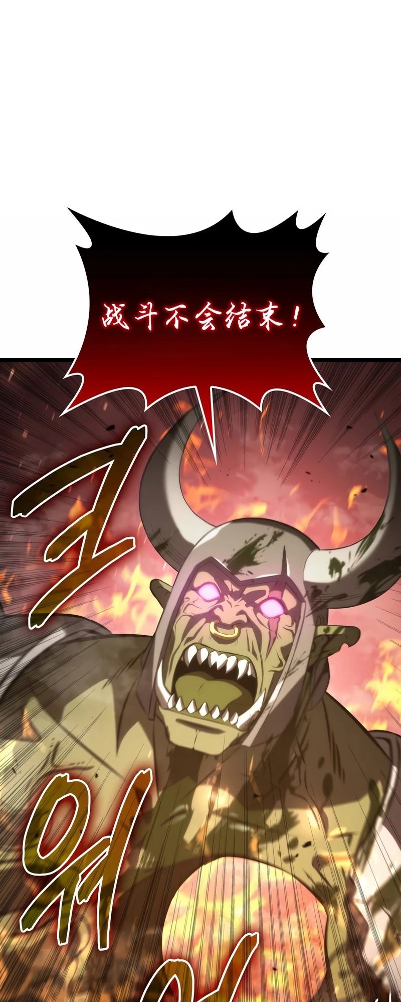 第4话1