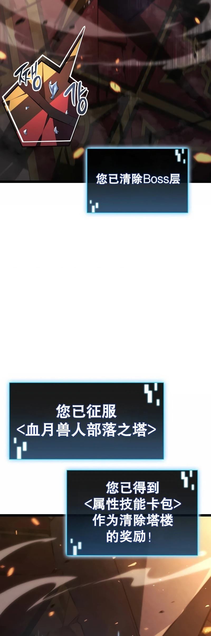 第4话12