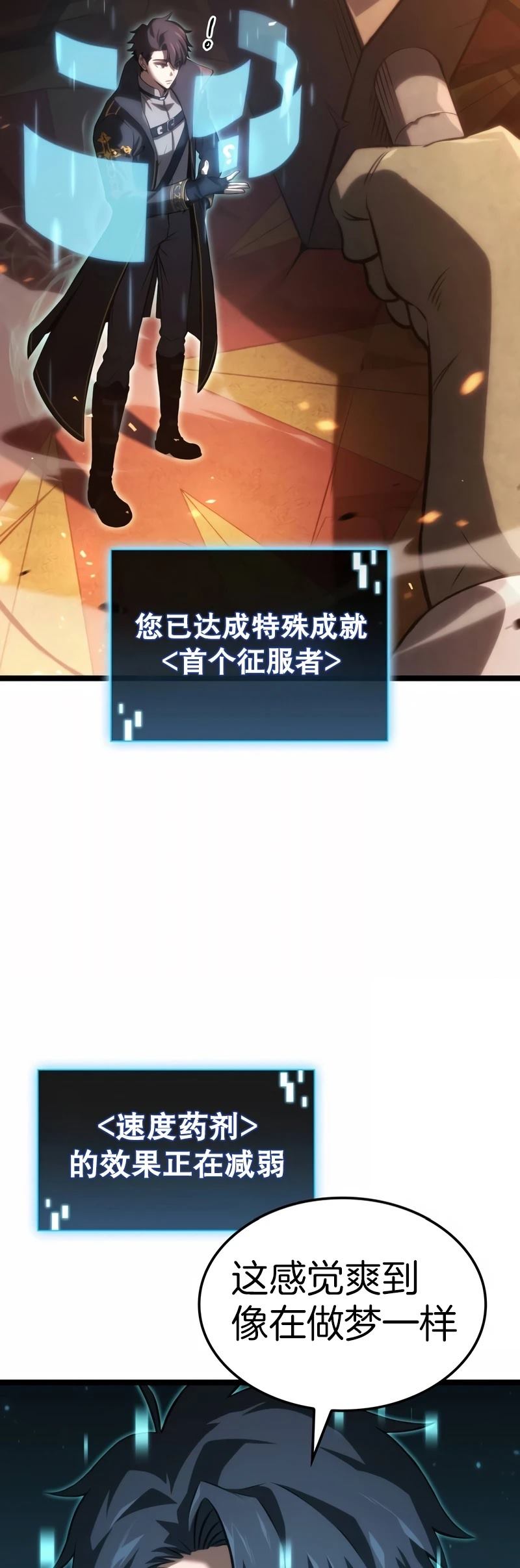 第4话13