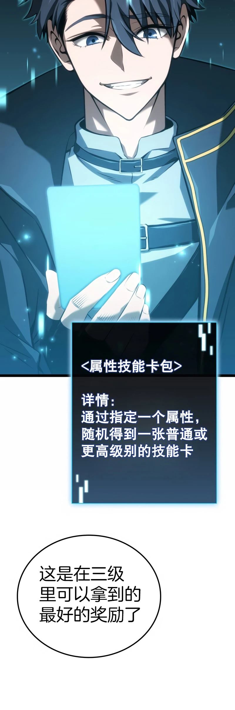 第4话14