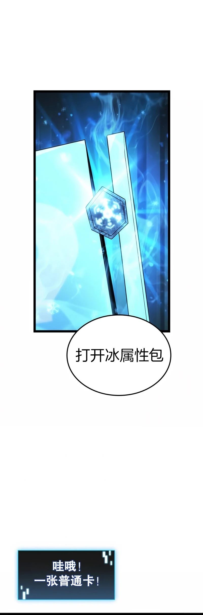 第4话15