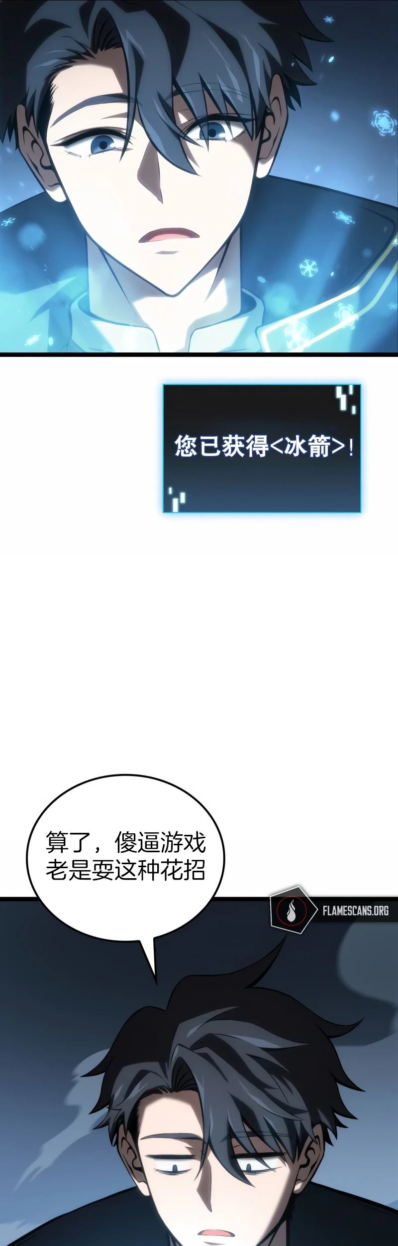 第4话16