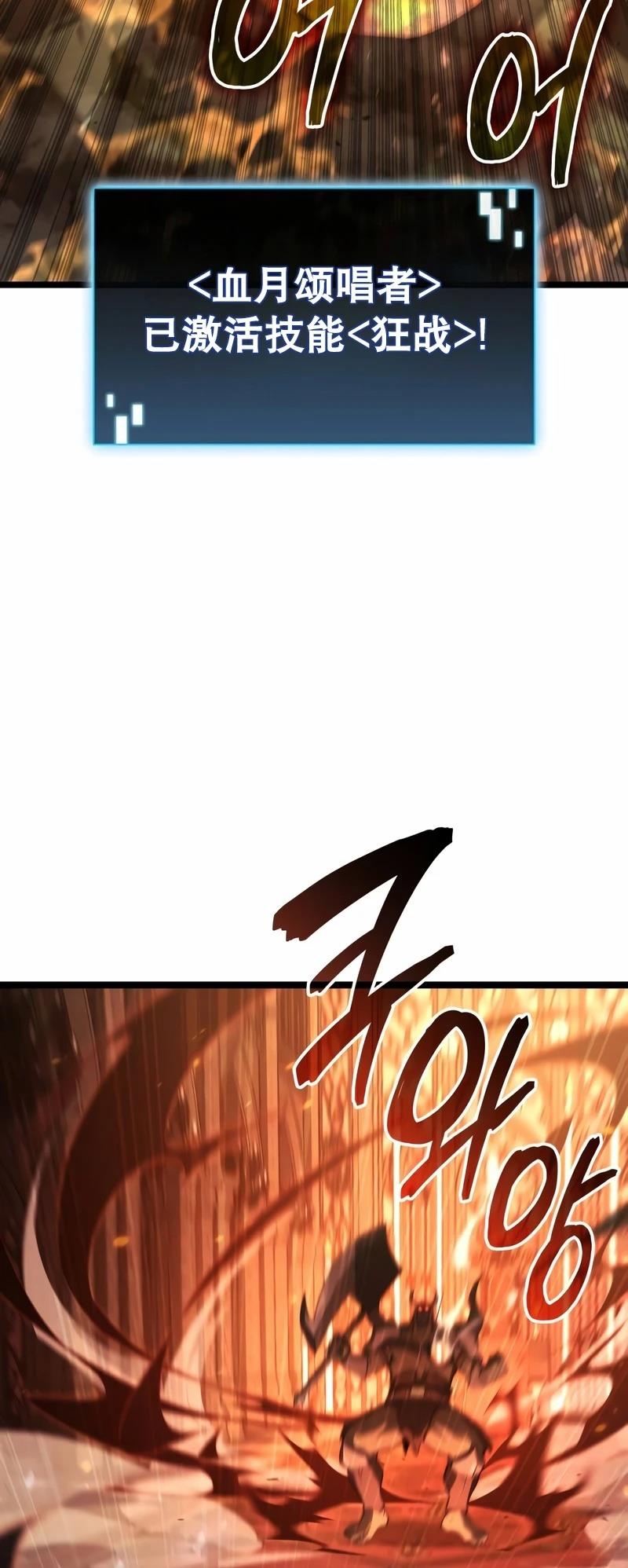 第4话2