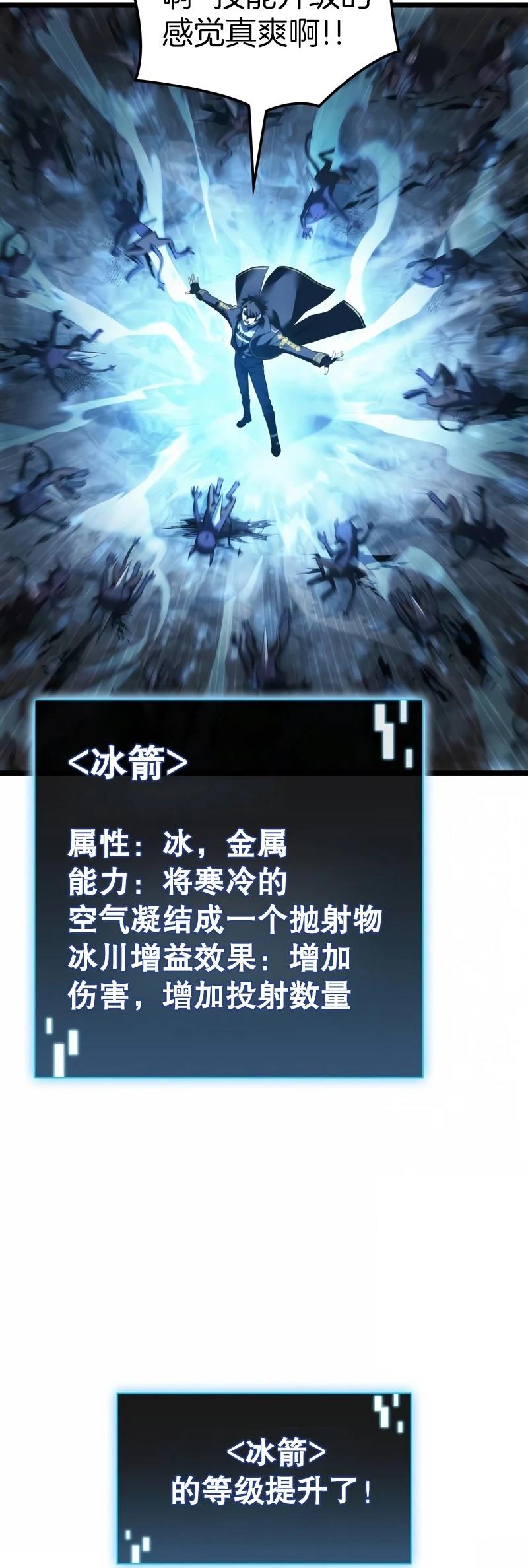 第4话22