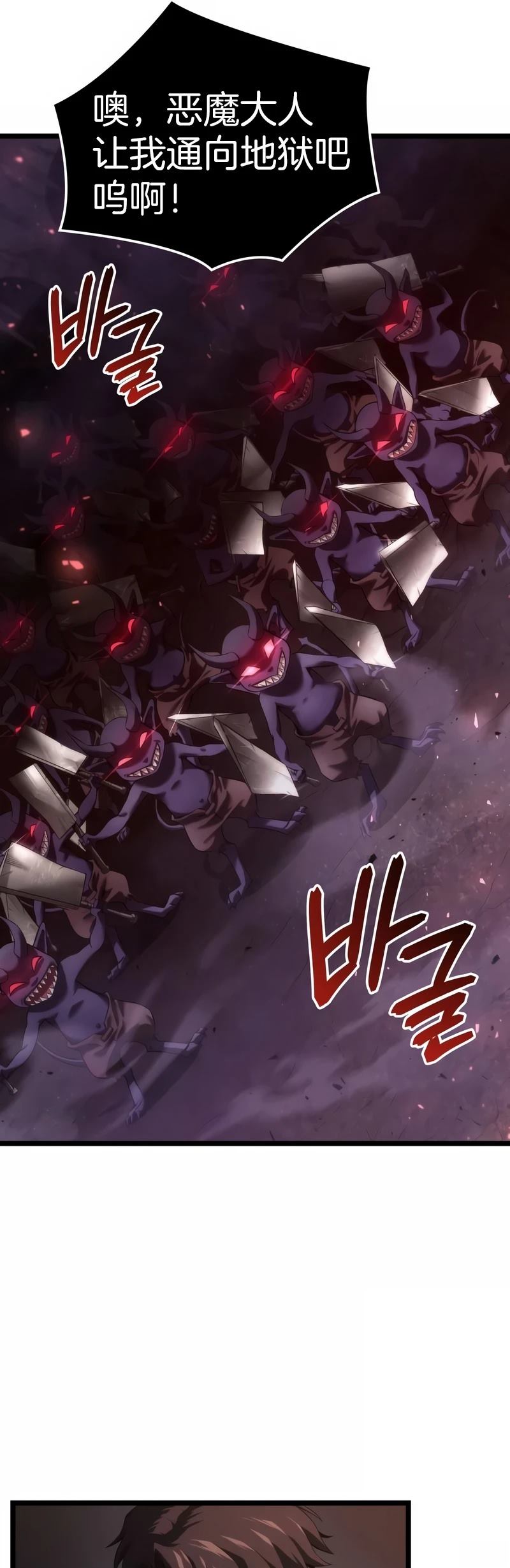 第4话24