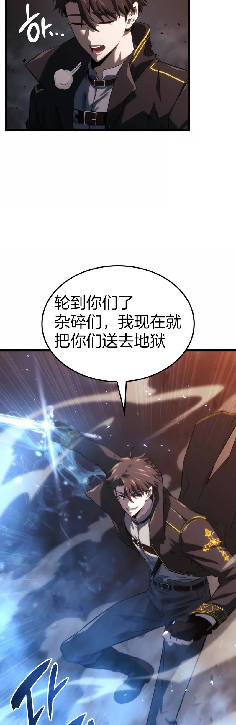 第4话25