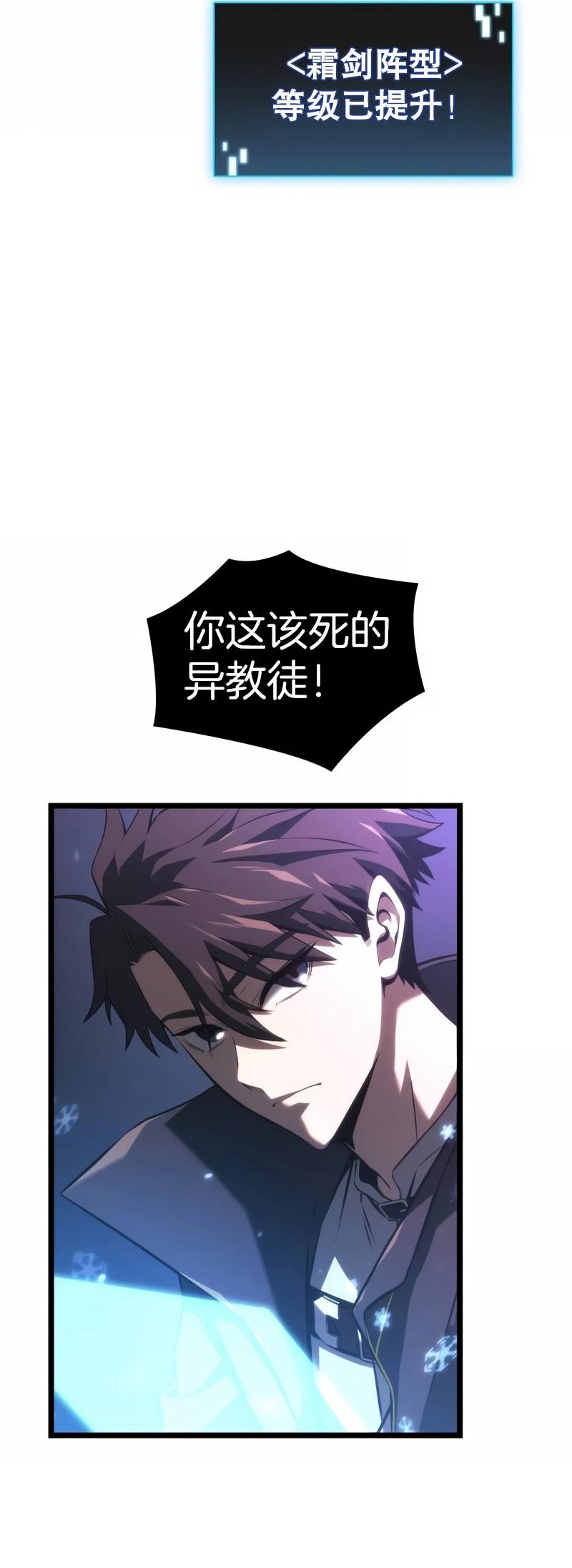 第4话28