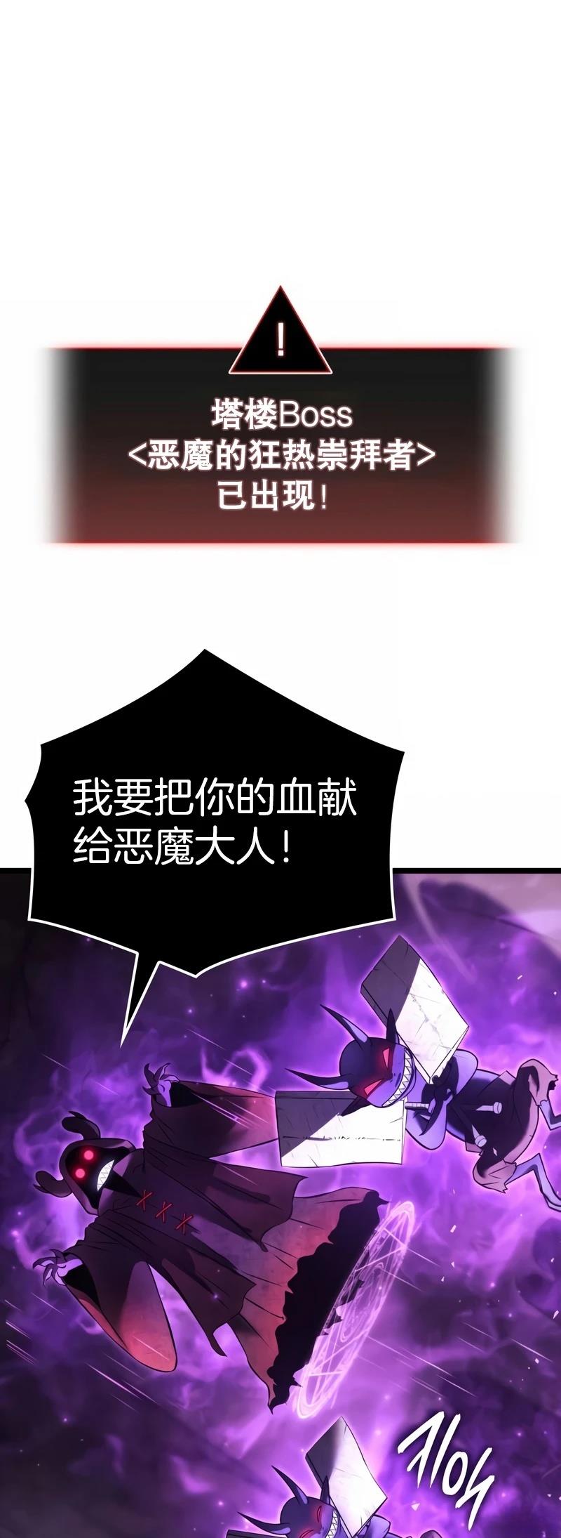 第4话29