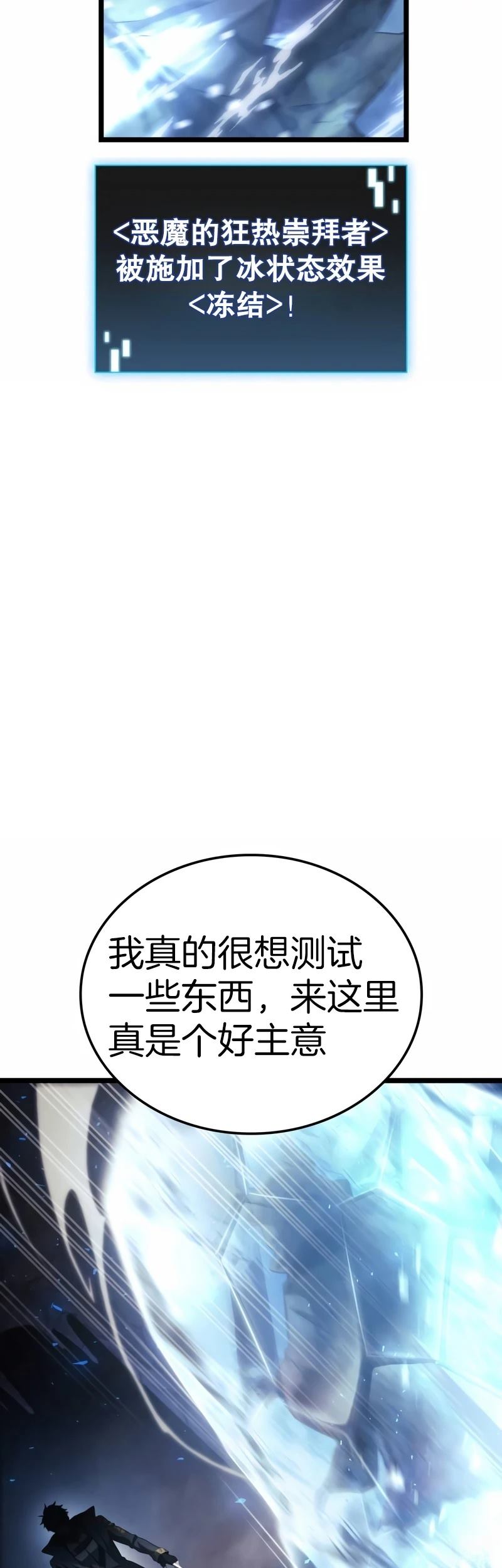 第4话33