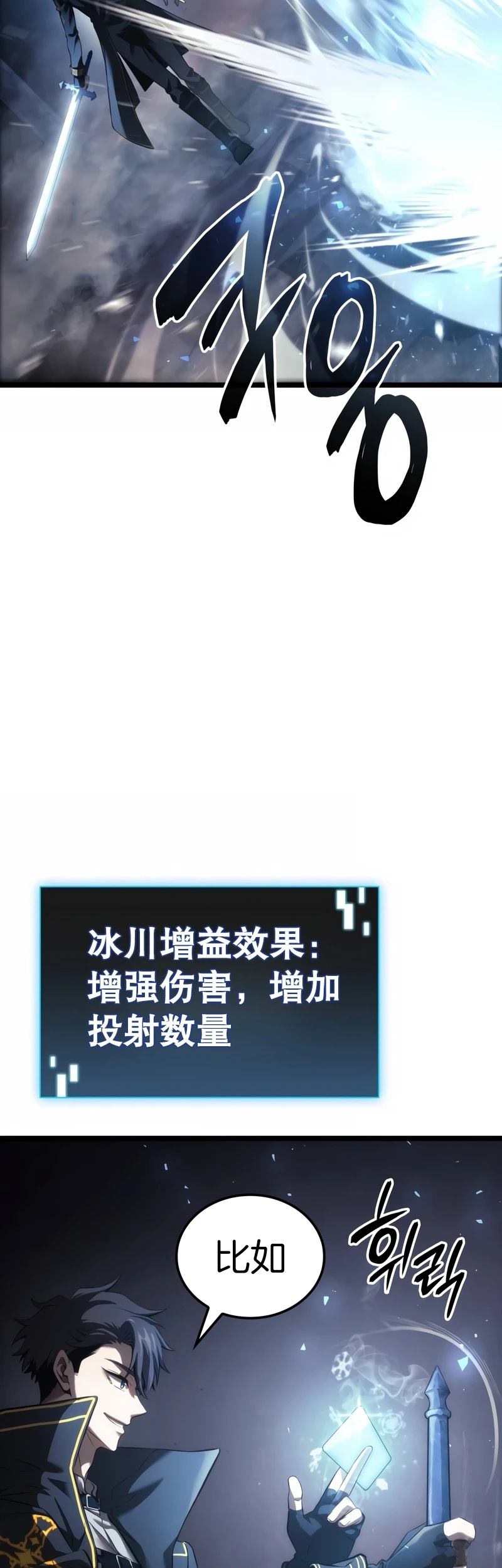第4话34