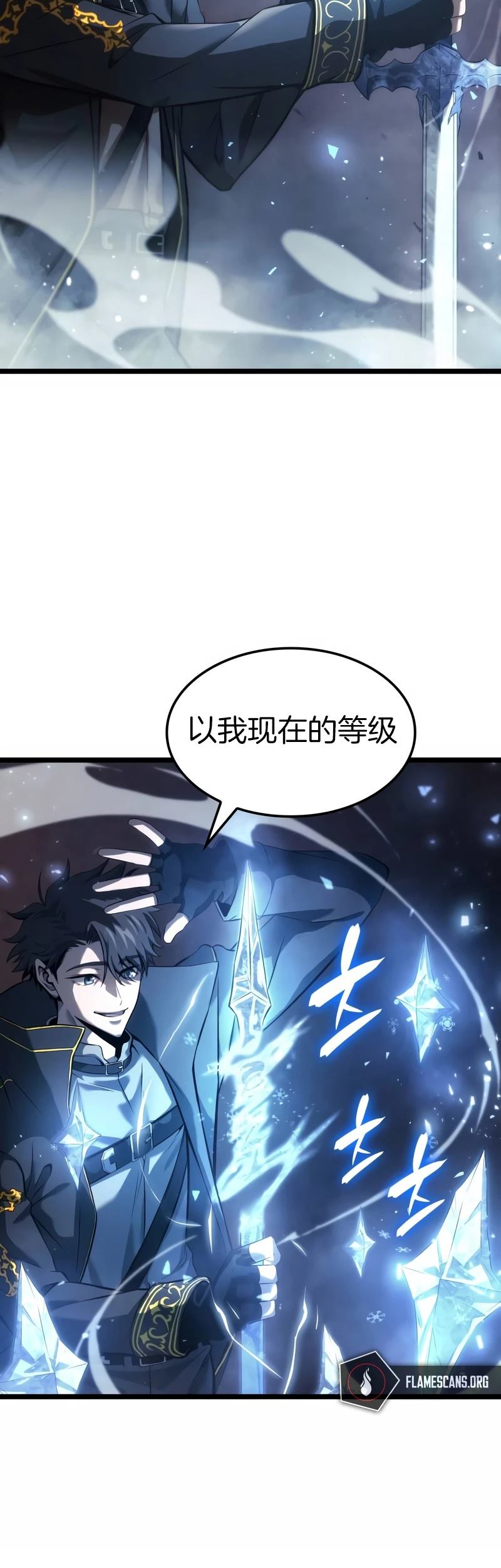 第4话35