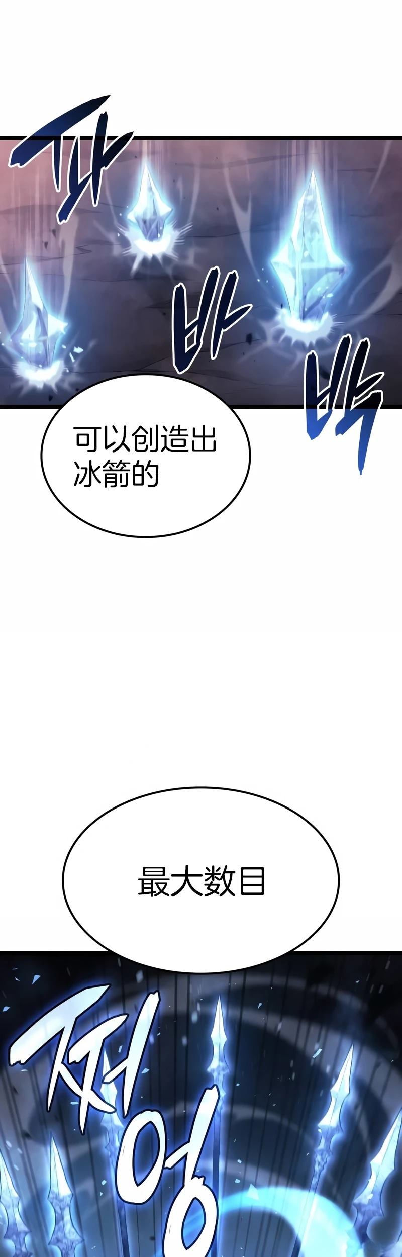 第4话36
