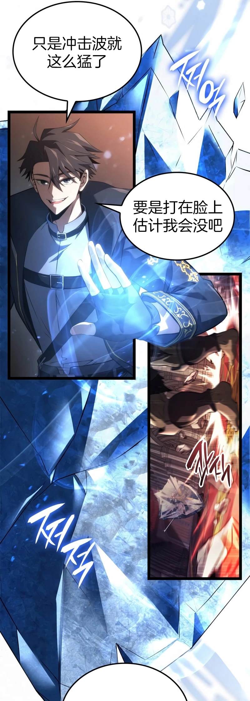 第4话4