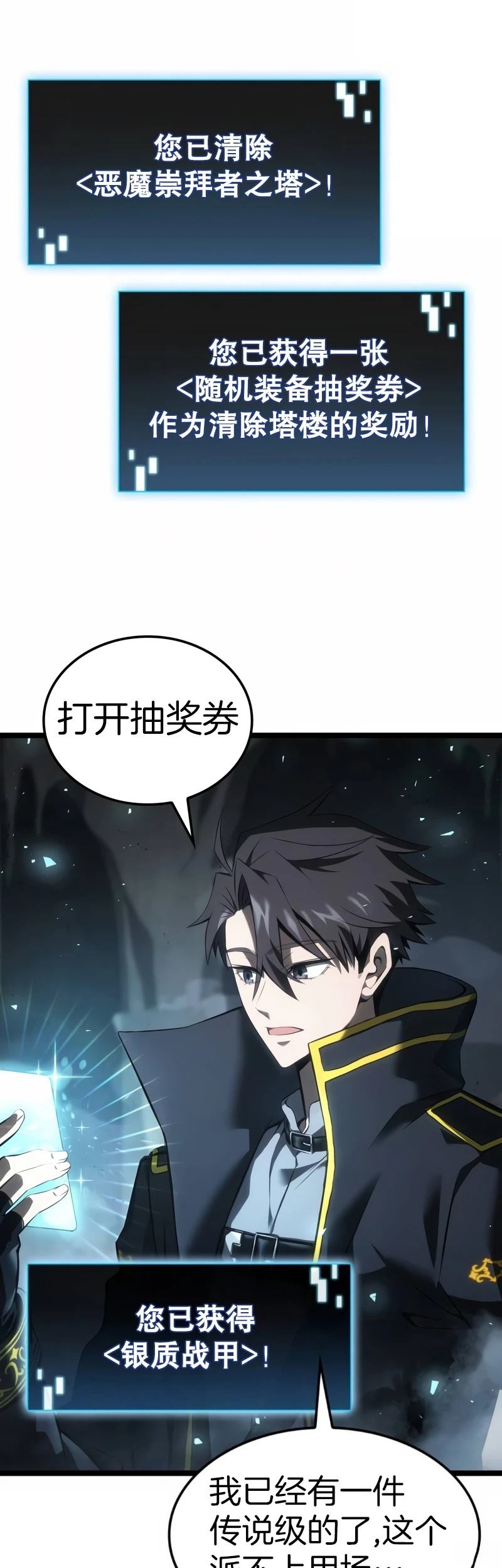 第4话42