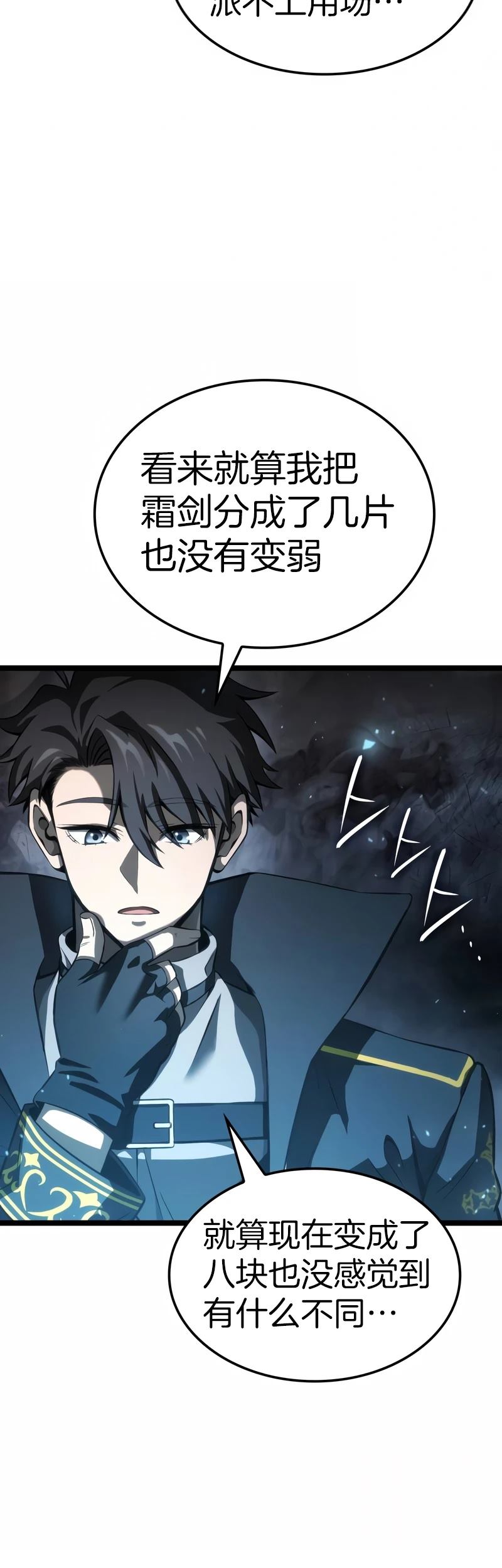 第4话43