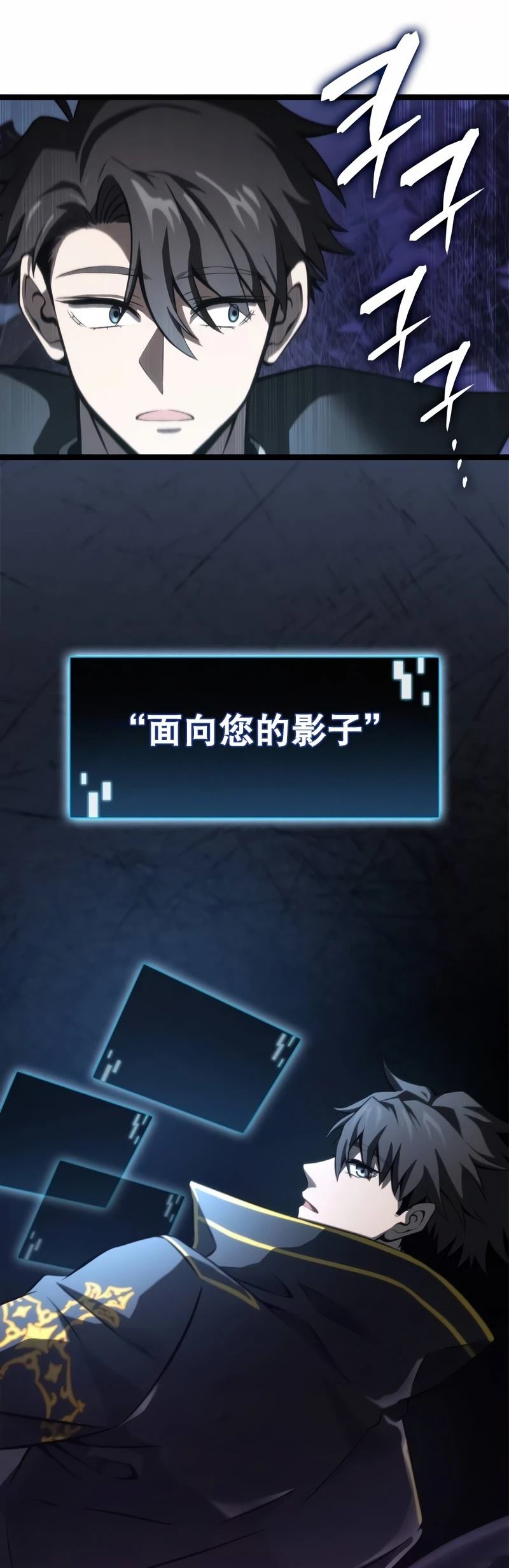 第4话44