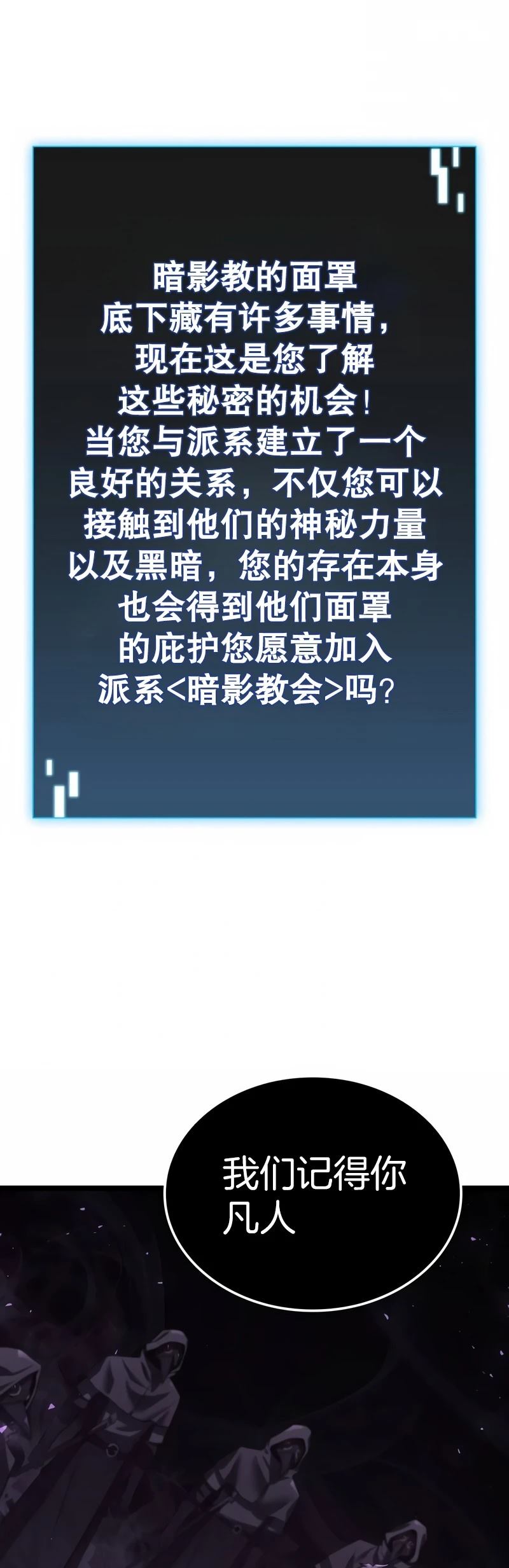 第4话47