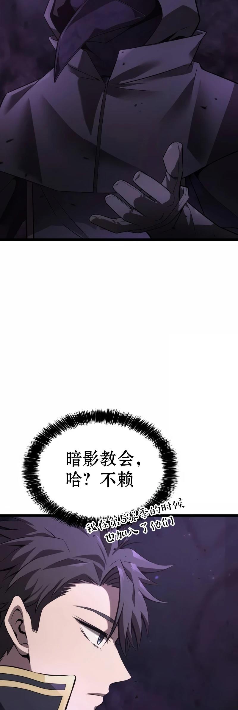 第4话49