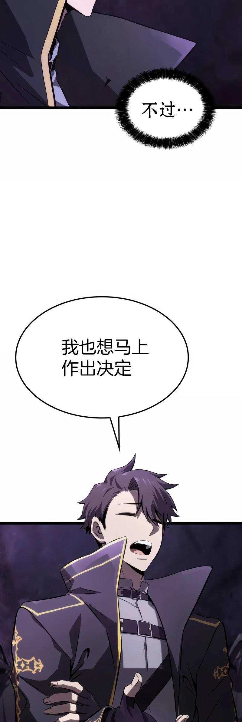 第4话50