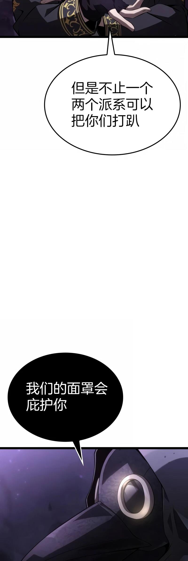第4话51