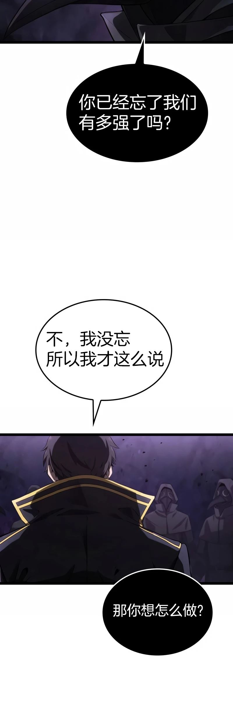 第4话52
