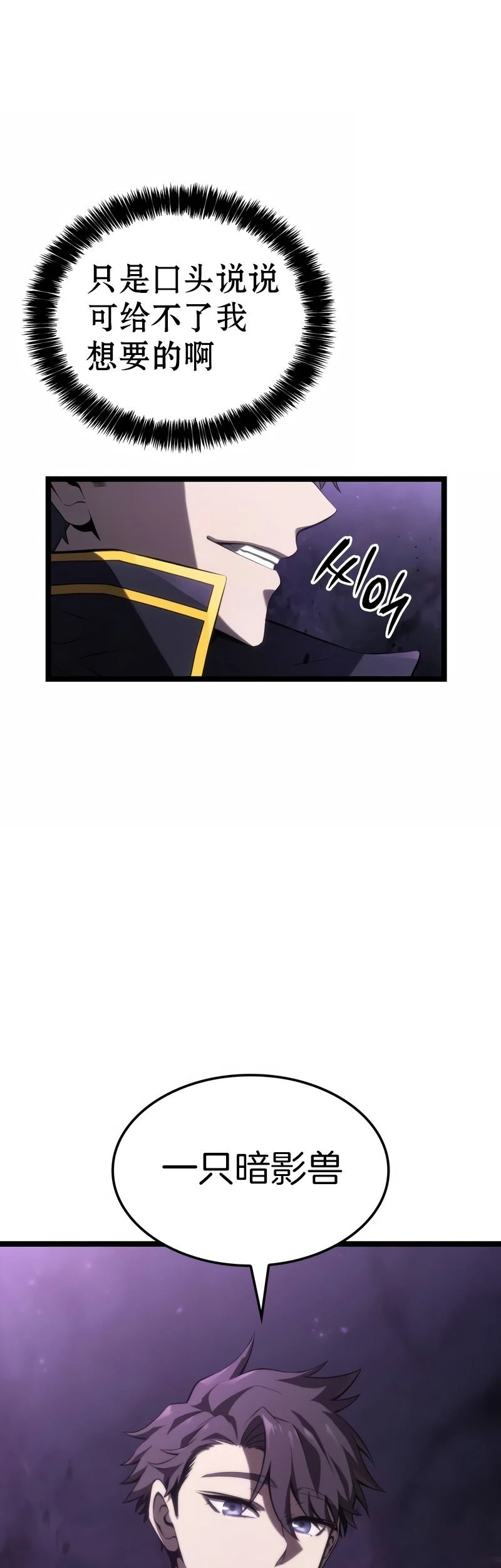 第4话53
