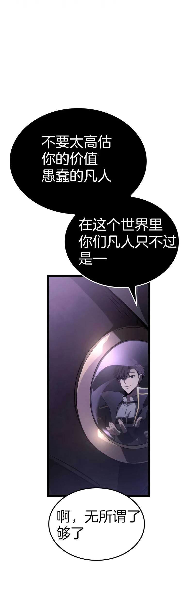 第4话55