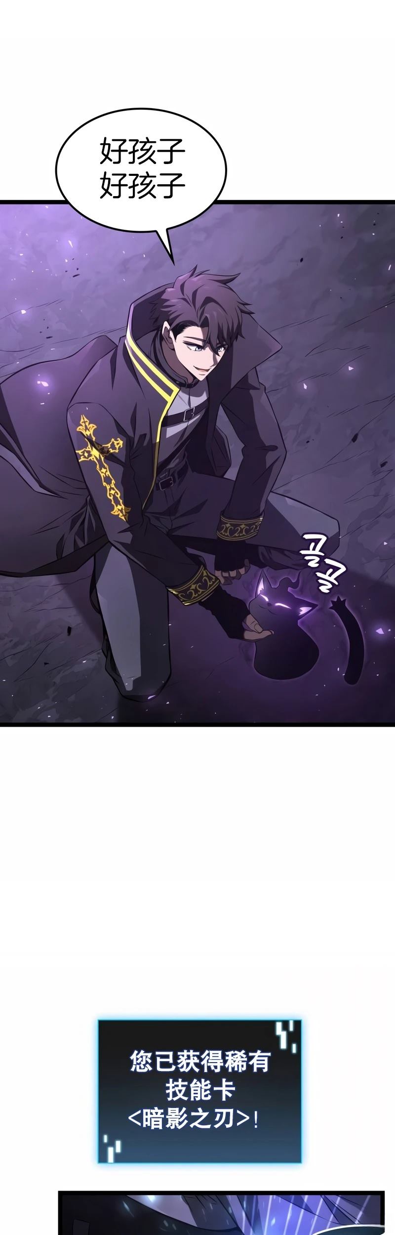 第4话61