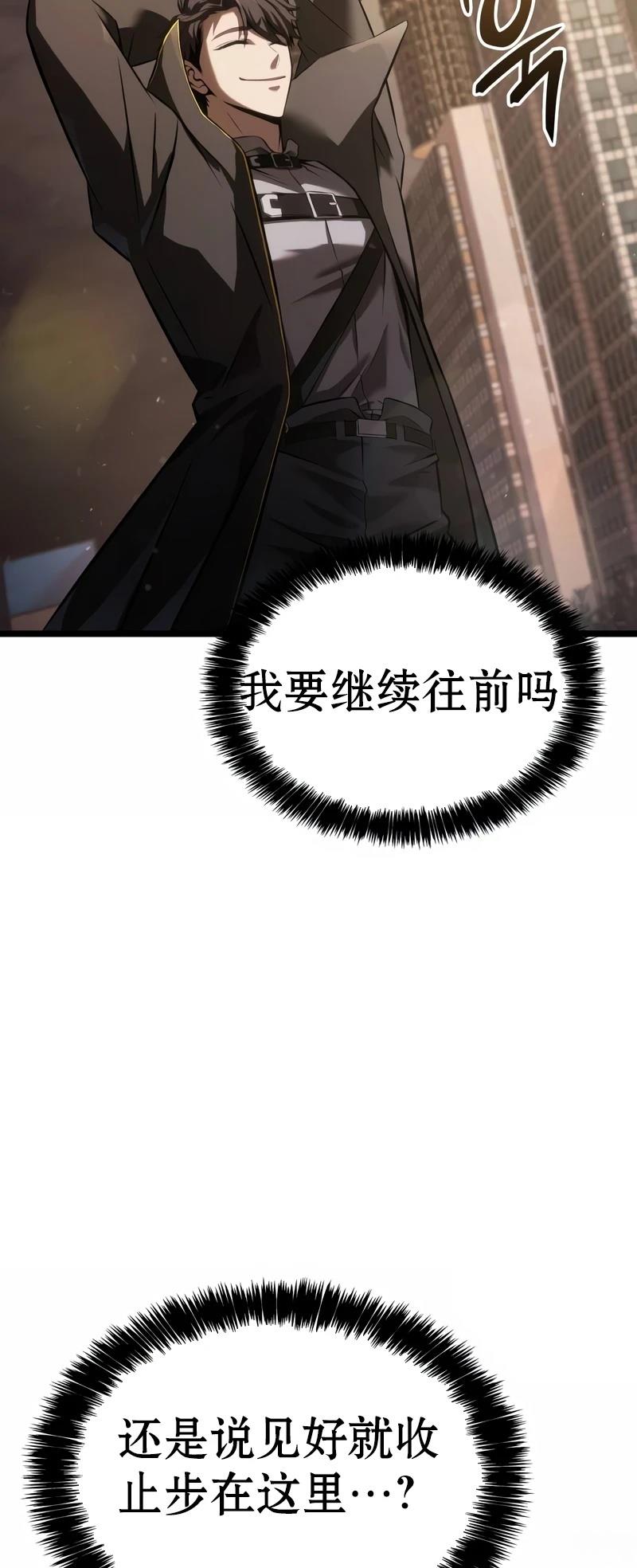 第4话65